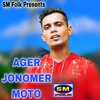 AGER JONOMER MOTO - Pintu Das