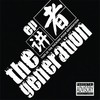 The Generation - 讲者