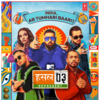 Drop The Beat - Badshah&EPR Iyer&Dino James&Dee MC&100RBH&Badal&Bassick&Bob.B Randhawa&Burrah&GAUSH&Kayden Sharma&mrunal shankar&Poet Shaf&Prince&Rap ID&Shady Mellow&Shen B&Uday Pandhi&Vijay Dada&Vish