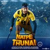 Pallikoodam - The Farewell Song - Hiphop Tamizha&Sanjith Hegde