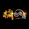 破茧 (过渡公演) - SNH48