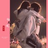 伯虎说 (DJ阿登版) - DJ阿登