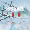 踏雪至山巅 - 一只白羊&刘家奇阿