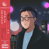 No Stress (Explicit) - YAØ&Ae$Op Ca$H