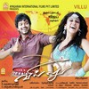 Daddy Mummy - Devi Sri Prasad&Mamta Mohandas&Naveen Madhav&Viveka