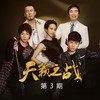 画心 (Live) - 杨坤