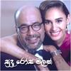 Sudu Rosa Malak (feat. Dammika Wattegama) - Thathnim Production&Dammika Wattegama