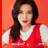 Strong Girl (Inst.) - b!ni (비니!)