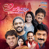 Yenthan Nenjam (Duet) - Josh Prakash&Shijo Manuel&S. P. Balasubrahmanyam&Minmini