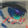 仍然 Still Here - Terry Zhong 钟天利&石玺彤