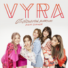 ต๊ะต่อนยอน…Hurry Up! - VYRA&Sunnee杨芸晴