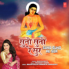 Suno Suno Re Sur - Madhushmita