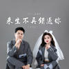 来生不再错过你 (对唱版) - 乔玲儿&暴林