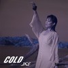 Cold (讲 Demo) - JACE 陈凯咏