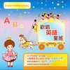 Who Is Wearing Yellow Today (今天誰穿黃衣服?) - Rose&David