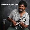 Mazhai Kaalam (feat. Guna Balasubramanian) - Javed Riaz&Guna Balasubramanian