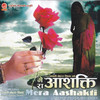 Piyera Nasha Adharko - Kunti Moktan