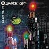 New Horizon (Remaster 2025) - Space Cat&Oforia