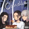 蜡烛 - HITBOI&4erXiang&SHOCKIE