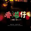 一个牵线木偶的葬礼进行曲 - Charles Gounod