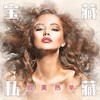 Bored (Explicit) - Torine