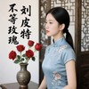 不等玫瑰 - 刘皮特