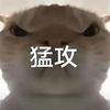 猛攻小曲 - 66PPM