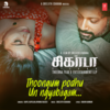 Thoongum Podhu Un Ngyabagam - Kapil Kapilan&Aparna Rajeev
