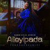 Aileyipada - Sunmisola Agbebi