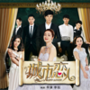 我只是爱你 - 王乃恩