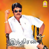 Aadi Aadi Vamma - Mani Sharma&Ponniyin Selvan&Yugendran&Srivardhini