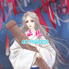 烽火燎原 - 裴彤
