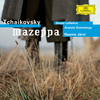 No. 17 Scene and Duet - Sergej Larin&Sergej Leiferkus&Monte Pederson&Gothenburg Symphony Orchestra&Neeme Järvi