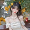 秋风吹起DJ梦妮 (cover: 商井吉|DJ梦妮|国士英|DJ念楠) - 福妖