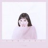 比想象中更爱你 - 丁芙妮