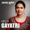 Etho Navikar(From 