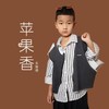 苹果香 (儿童版) - 李臻儒