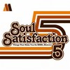 Nothing Left To Give - Thelma Houston