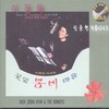 봄비 - 이정화