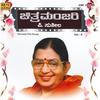 Maguve Nanna Ogata - P. Susheela