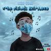 We Live A Cold Vision (Explicit) - Iced Cold