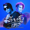 อีกครั้ง - POKMINDSET&Noth Getsunova
