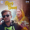 Biyer Gaan - Jojo