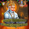 Pranam Unnanthavaraku (DJ Remix Song Version 5) - Rahul Sipligunj