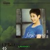 尾班车 - 王菲