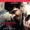Kalasala Kalasala - SS Thaman&L.R. Eswari&T. Rajendar&Solar Sai
