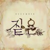 December - 짙은 (Zitten)