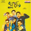 Girl Friend - Karthik&Dimmi&Tippu