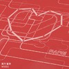 해가 될까 (SUN OR SUCK) - WOODZ