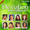Jota Wali Meri Maiya - Richa Sharma